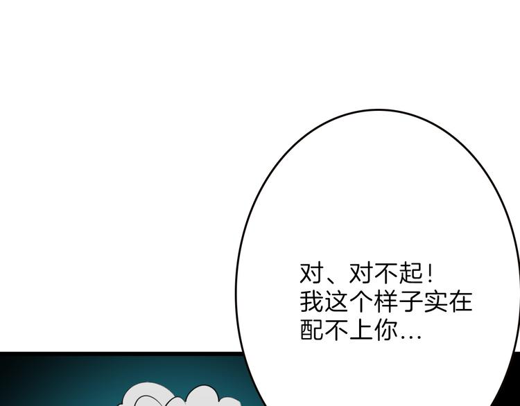 最终话 十年的约定291