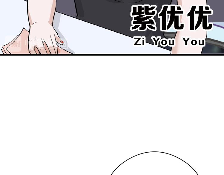 第69话 优生银行16