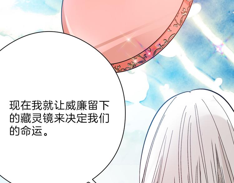 最终话 十年的约定198