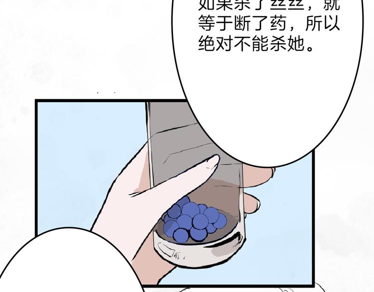 第59话 胎儿颜值鉴定69