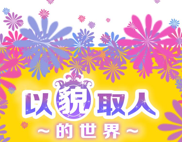 第82话 工具人157