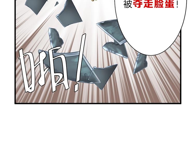 第19话 吕丞相27