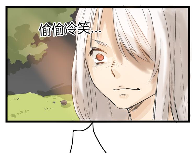 第6话 揭发真相31