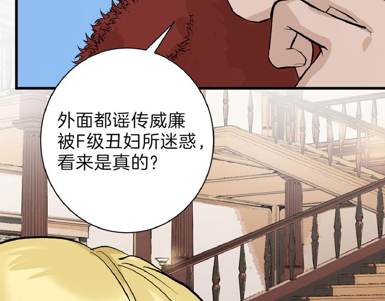 第58话 下药39