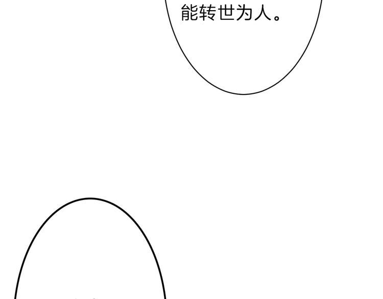 第38话  上香109