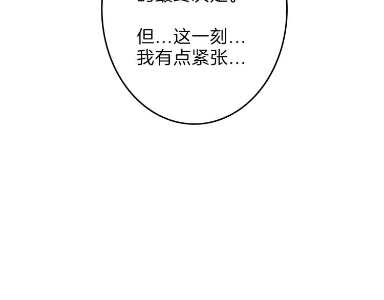 第44话  美与丑的对决23