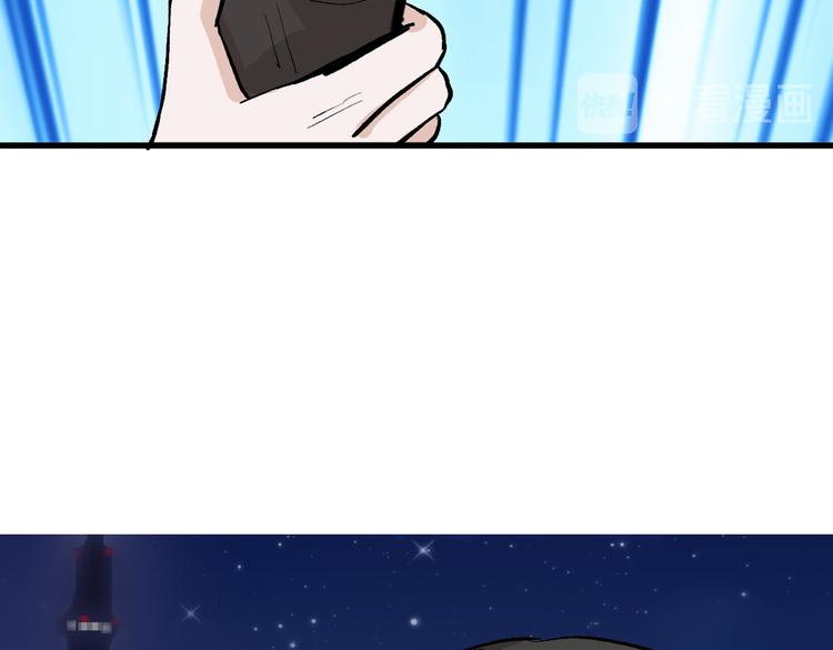 第78话 美颜的真相22