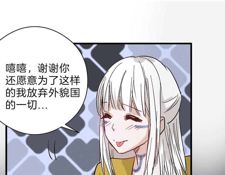 最终话 十年的约定113
