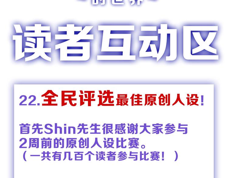第22话 你没看到吧？134