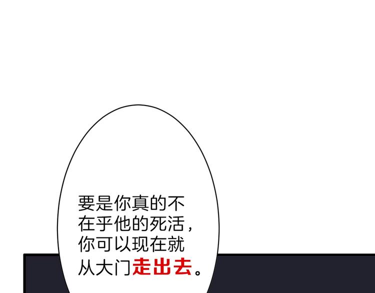 第36话  成人之美9