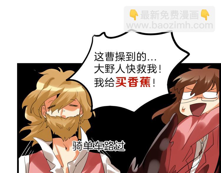 第75话 变美的代价163