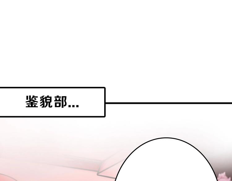 第51话 失踪案48