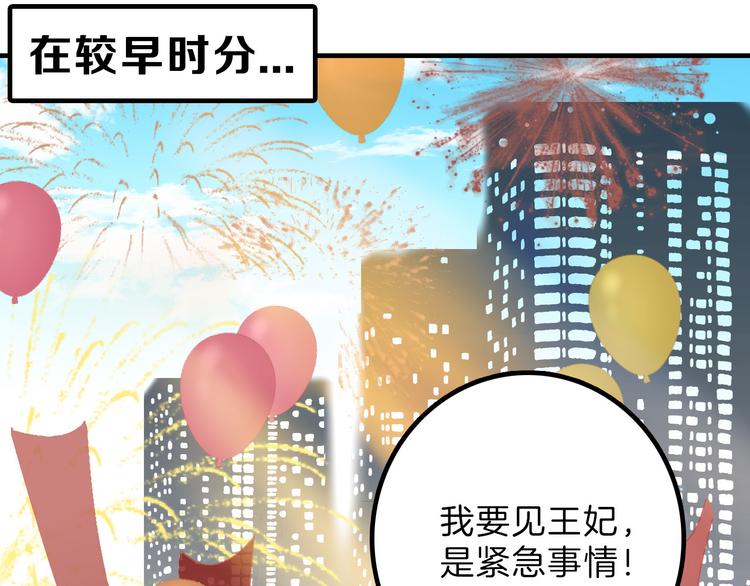 第13话 花脸4