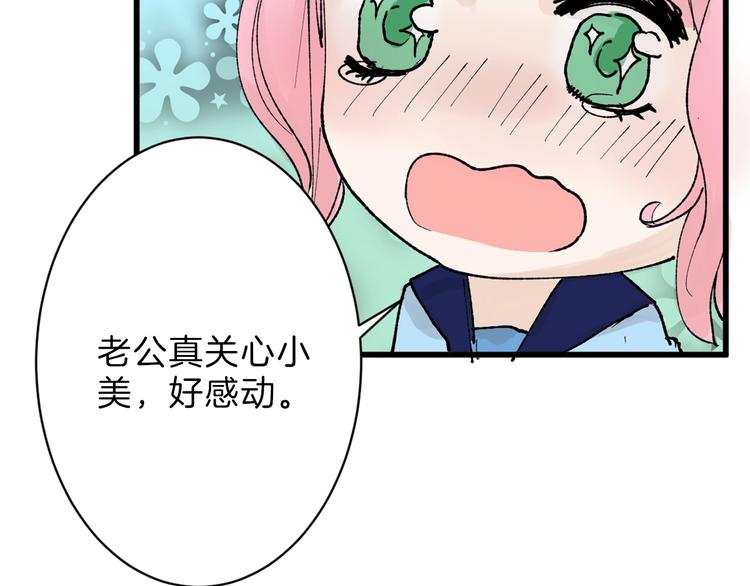 第20话 叶夫人17