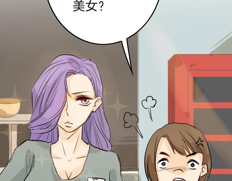 第3话 王子殿下66