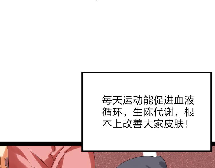 第76话 新国王149