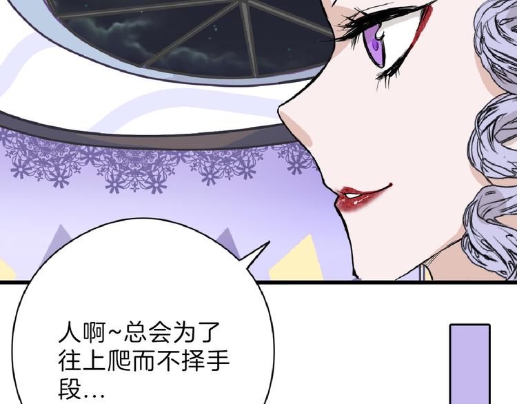 第69话 优生银行26