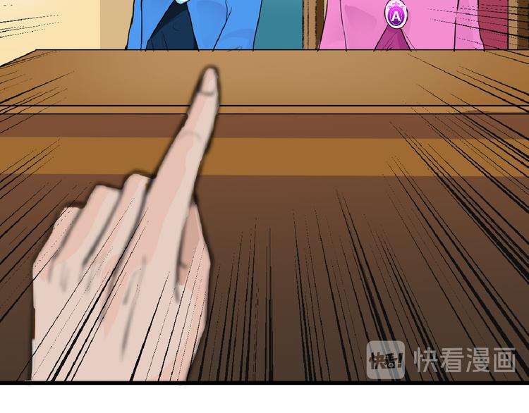 第74话 颜值法庭104