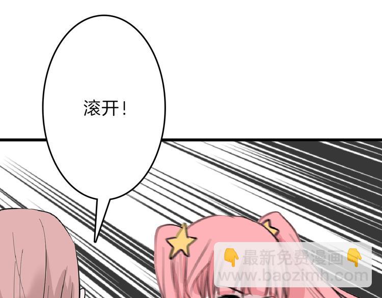 第74话 颜值法庭28