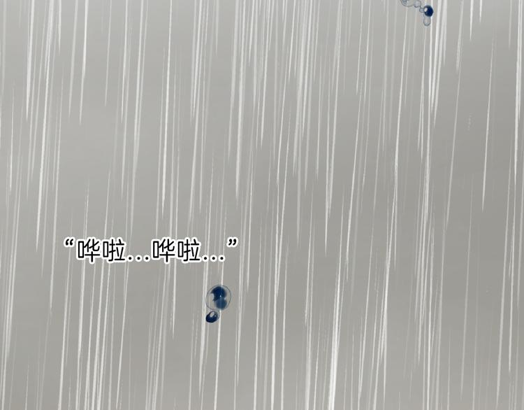 第66话 美丑联婚大典135