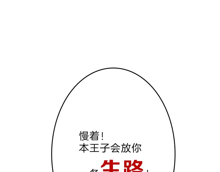 第62话 再见，丝丝53