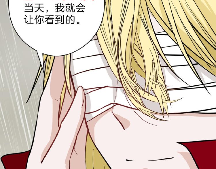 第76话 新国王78