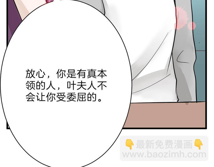 第21话 毒杀王妃120