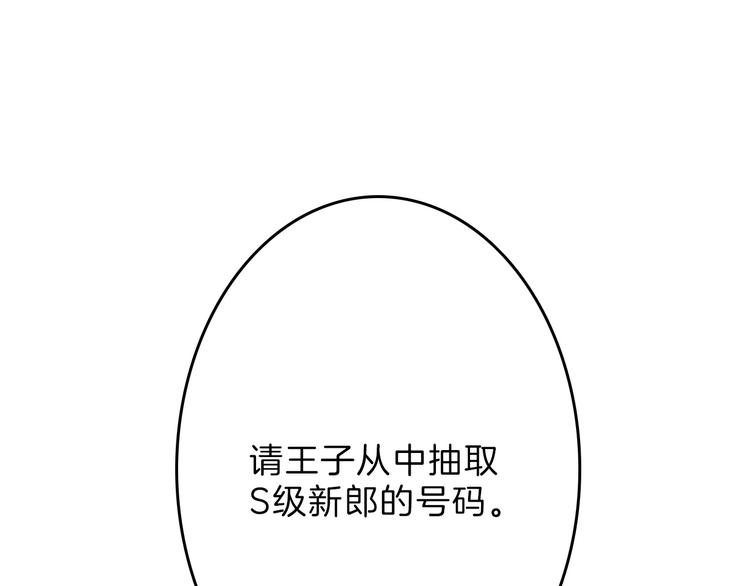 第67话 五彩妆116