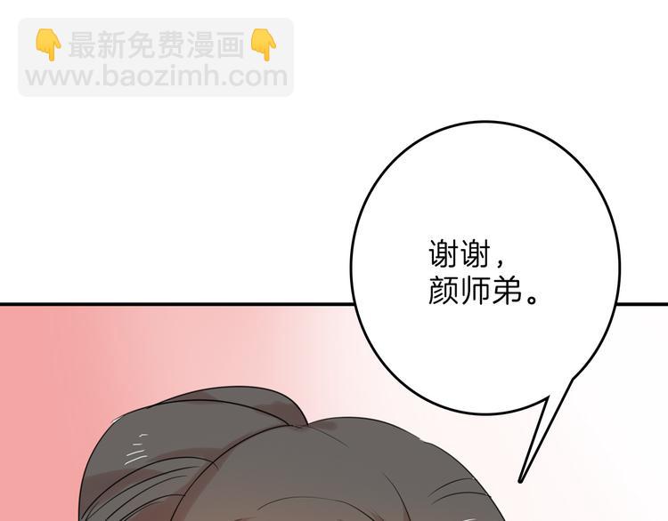 第80话 虚假的婚礼146