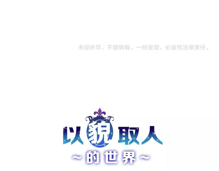 第29话 吕泽天的承诺104