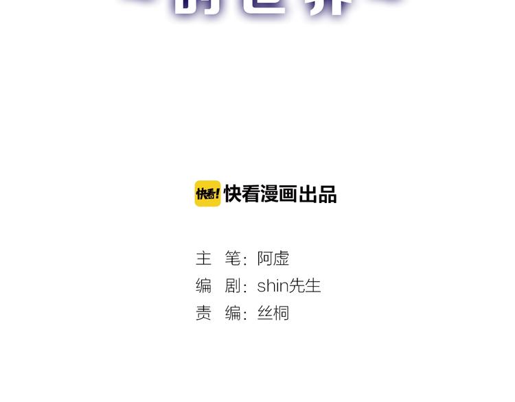 第15话 神秘的画像1