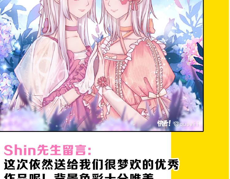 第71话 蓝信封的秘密248