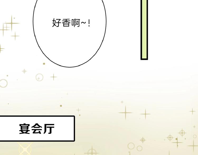 第56话 生日庆典11
