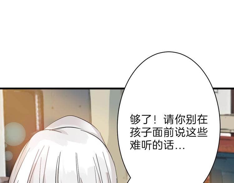 第28话 抚养权84
