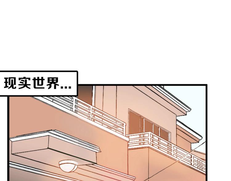 第28话 抚养权52