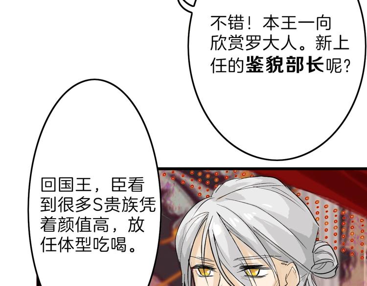 第10话 南方人不会洗澡32