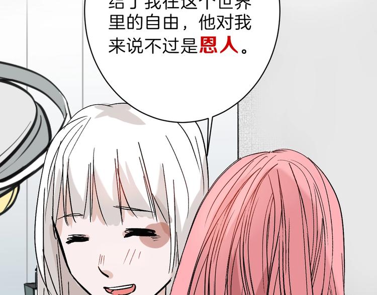 第44话  美与丑的对决5