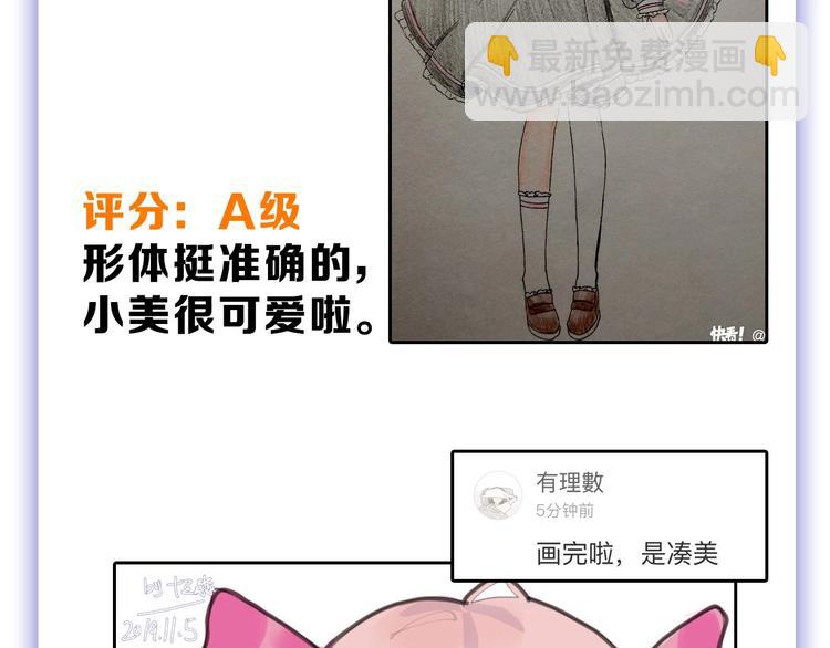 第51话 失踪案140