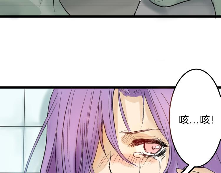 第6话 揭发真相72