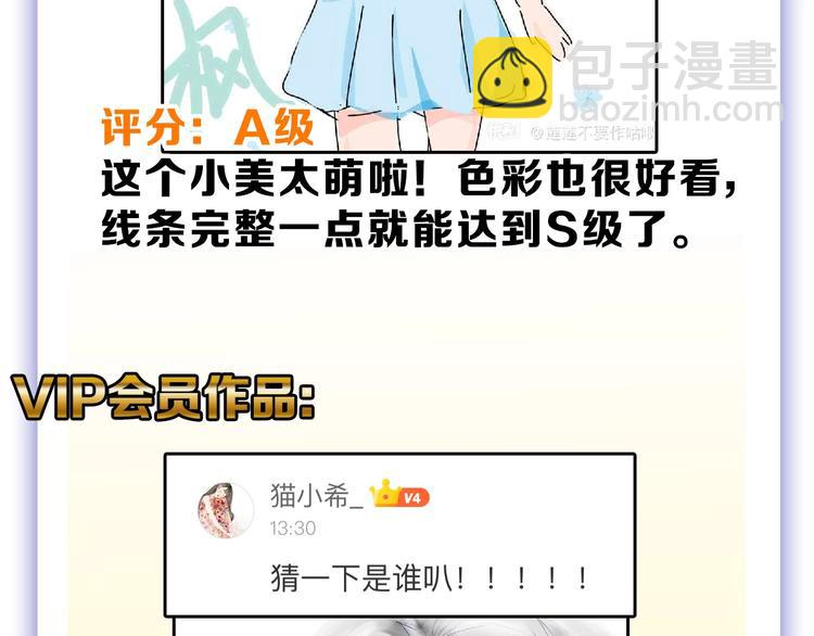 第55话 新方案230