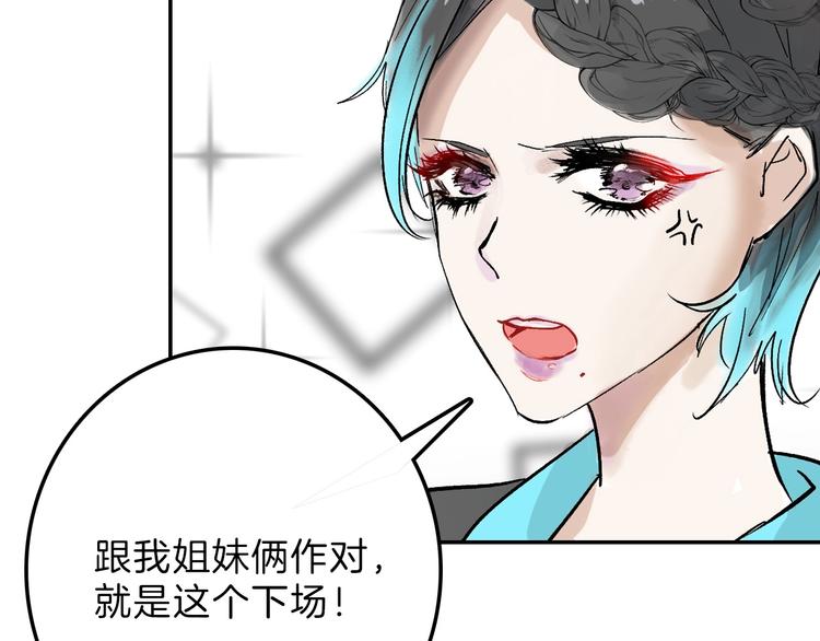 第46话 颜值警察16
