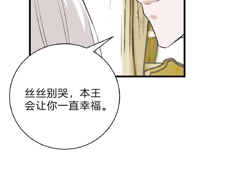 第56话 生日庆典20