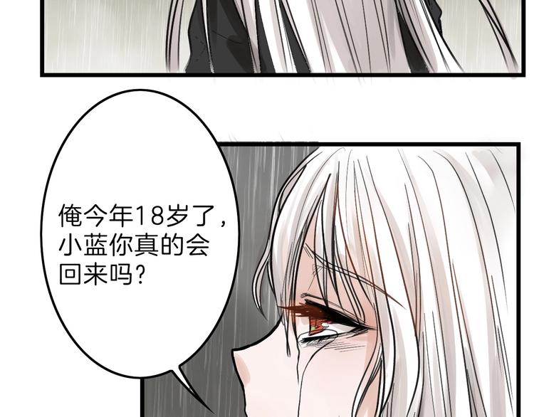 第17话  夺面杀人狂5