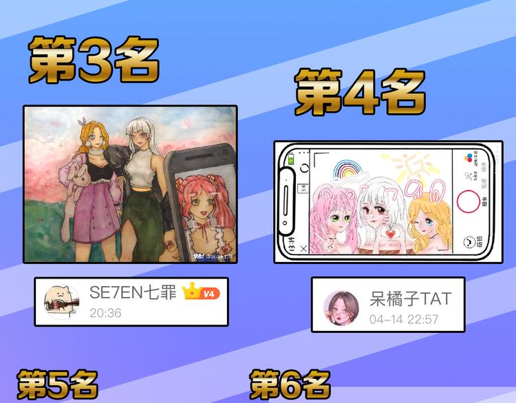 第75话 变美的代价210