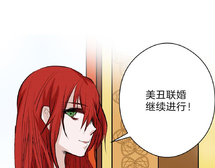 第67话 五彩妆144
