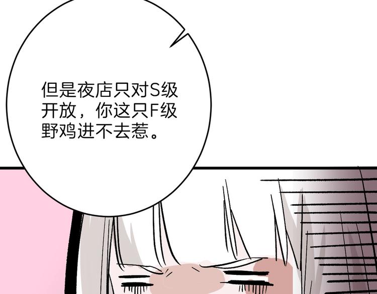 第51话 失踪案67