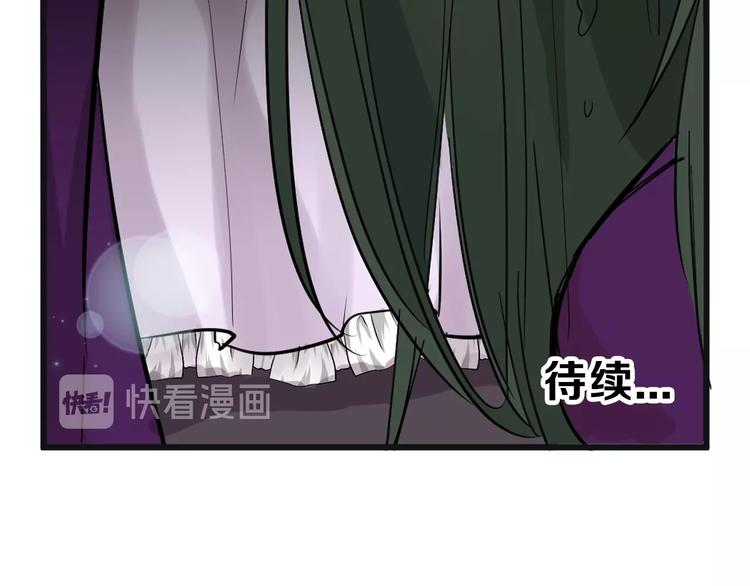第29话 吕泽天的承诺103