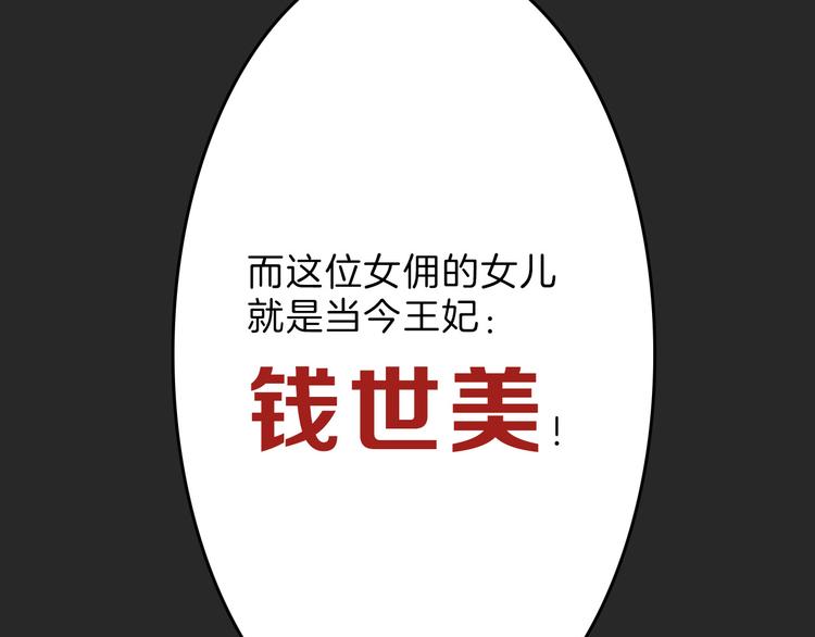 第71话 蓝信封的秘密108