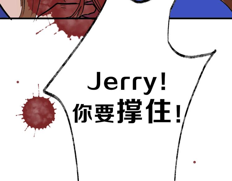 第49话 满月祭274