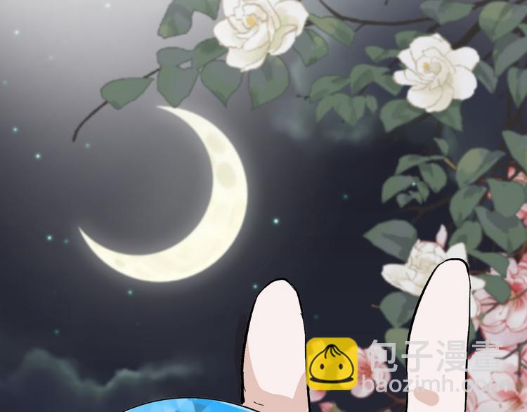 第83话 骑士与王子64
